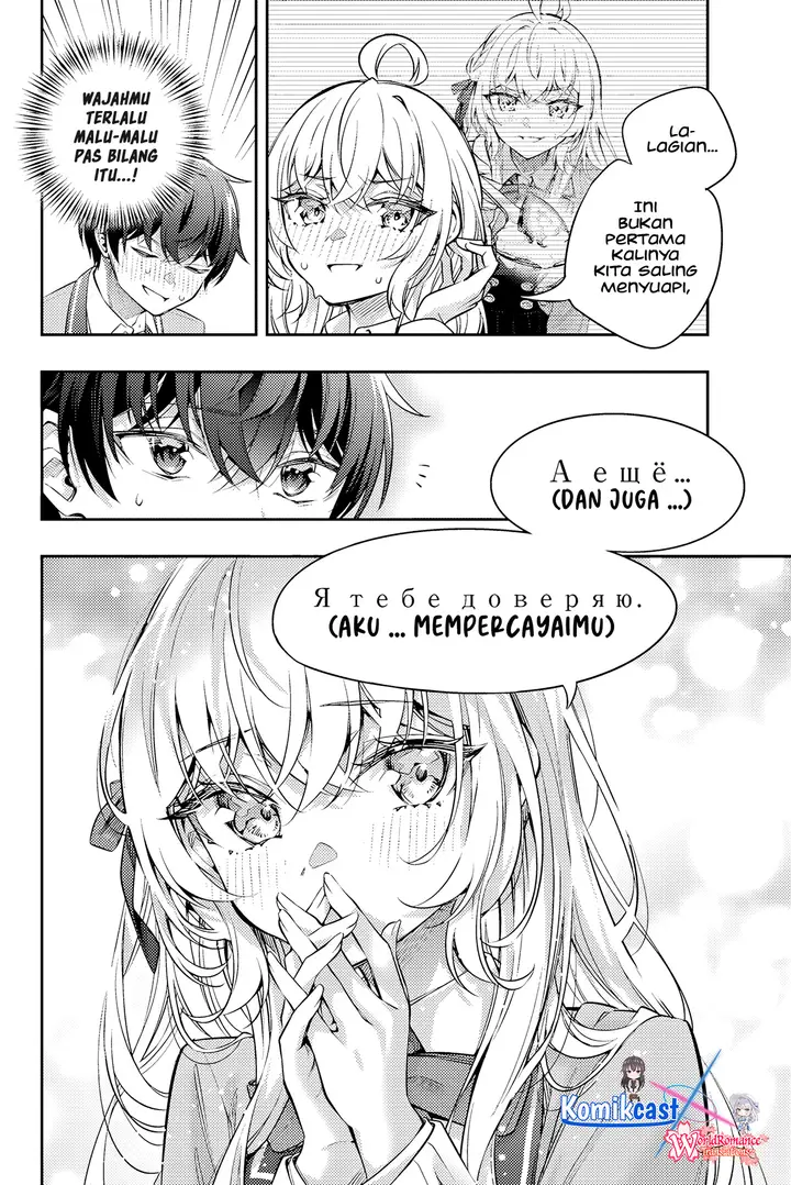 image-komik-tokidoki-bosotto-roshiago-de-dereru-tonari-no-alya-san-chapter-48-8/11