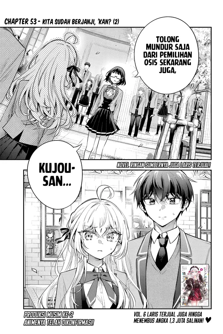 image-komik-tokidoki-bosotto-roshiago-de-dereru-tonari-no-alya-san-chapter-53-0/13