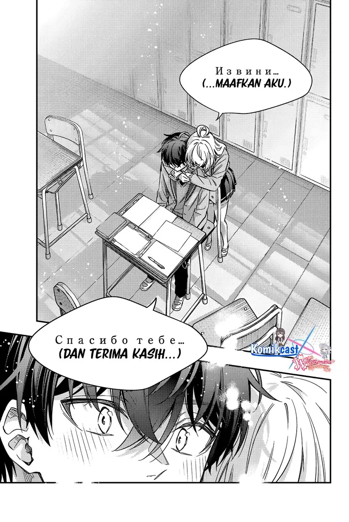 image-komik-tokidoki-bosotto-roshiago-de-dereru-tonari-no-alya-san-chapter-56-9/18