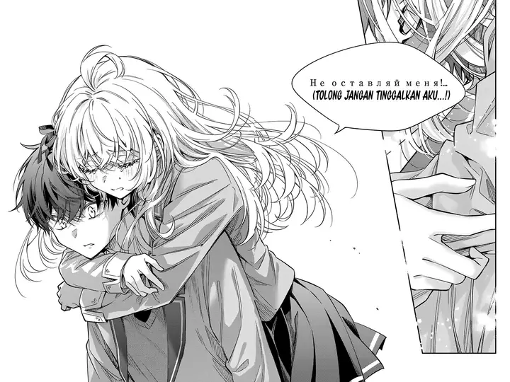 image-komik-tokidoki-bosotto-roshiago-de-dereru-tonari-no-alya-san-chapter-56-10/18
