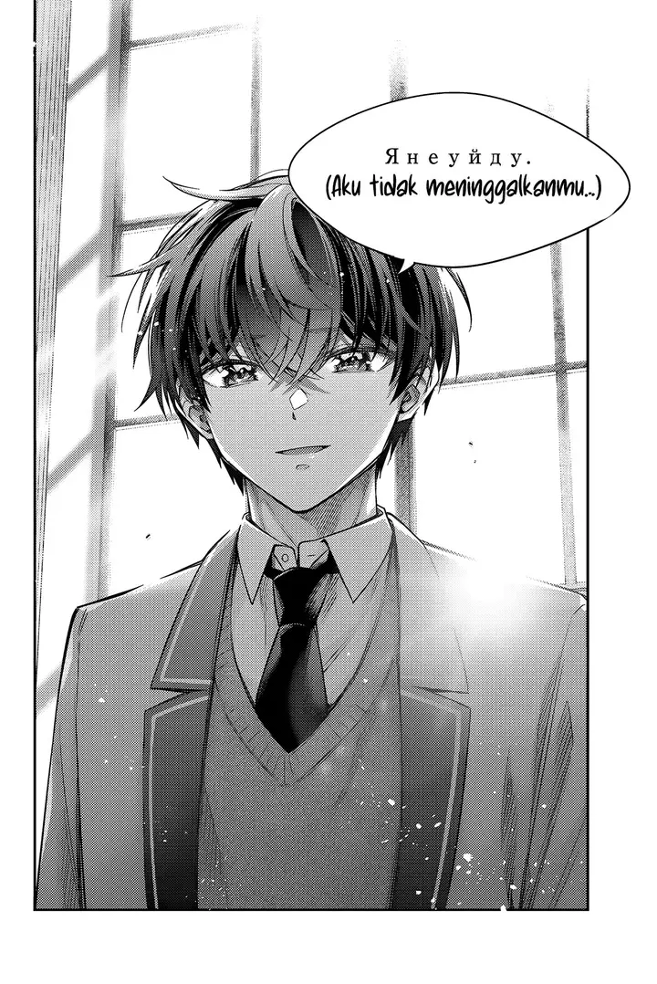 image-komik-tokidoki-bosotto-roshiago-de-dereru-tonari-no-alya-san-chapter-57-5/13