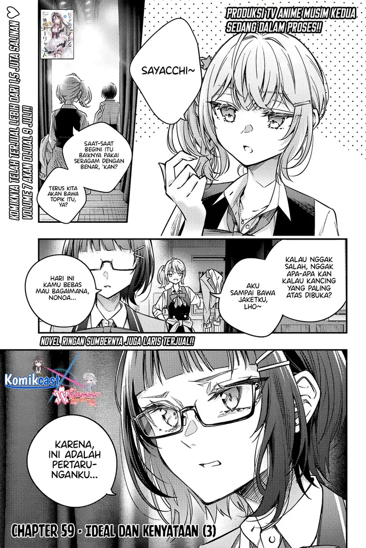 image-komik-tokidoki-bosotto-roshiago-de-dereru-tonari-no-alya-san-chapter-59-1/13