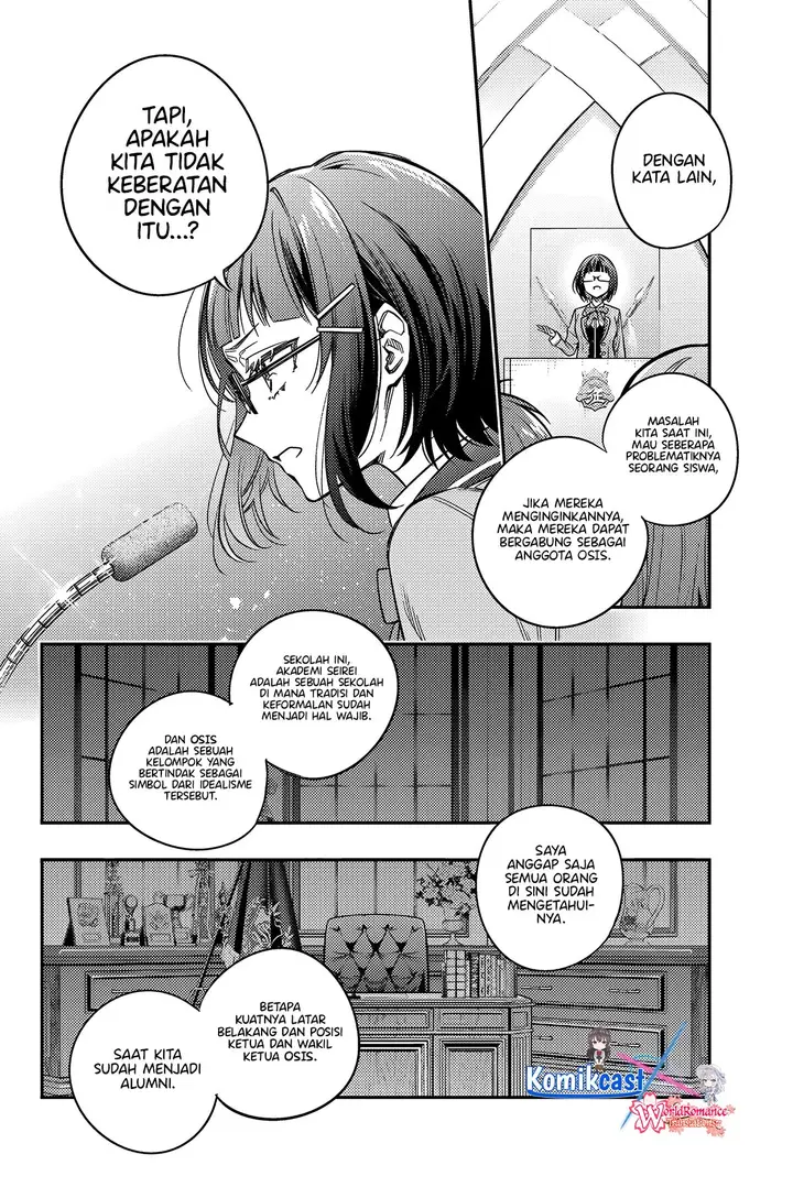 image-komik-tokidoki-bosotto-roshiago-de-dereru-tonari-no-alya-san-chapter-59-5/13