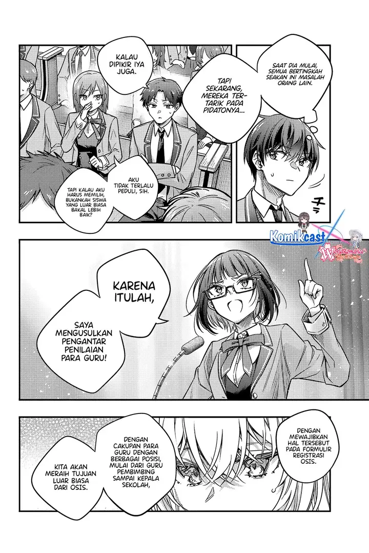 image-komik-tokidoki-bosotto-roshiago-de-dereru-tonari-no-alya-san-chapter-59-7/13