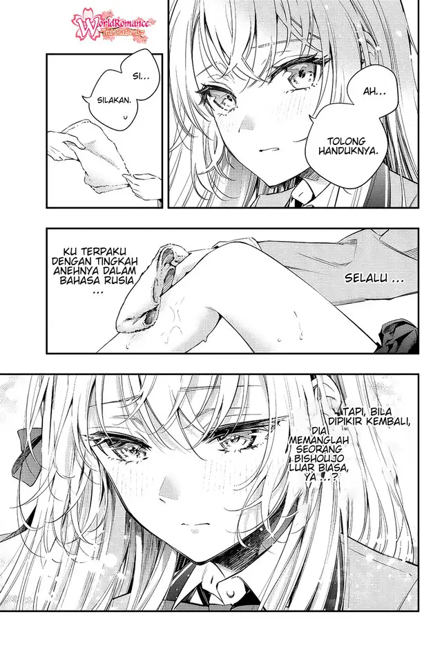 image-komik-tokidoki-bosotto-roshiago-de-dereru-tonari-no-alya-san-chapter-6-9/20