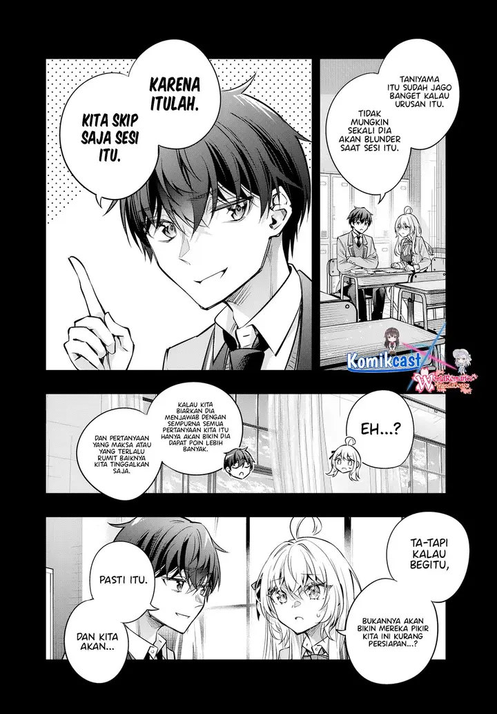 image-komik-tokidoki-bosotto-roshiago-de-dereru-tonari-no-alya-san-chapter-60-4/16