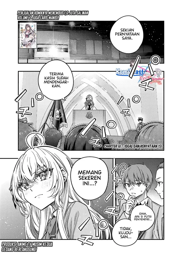 image-komik-tokidoki-bosotto-roshiago-de-dereru-tonari-no-alya-san-chapter-61-1/16