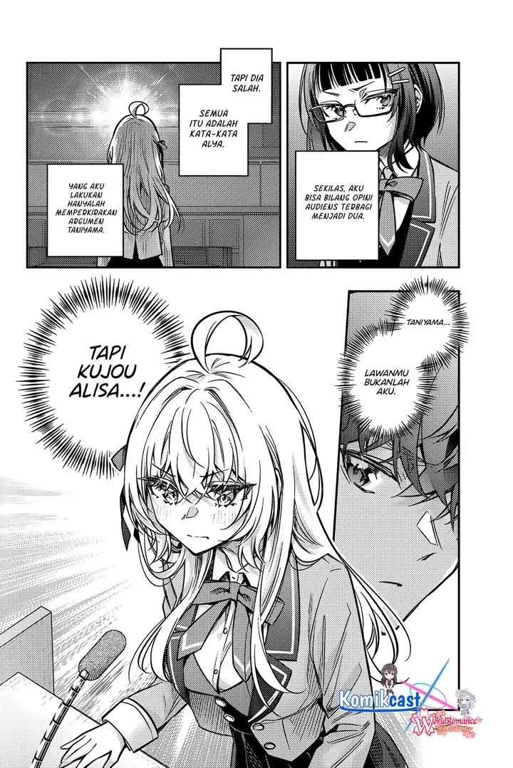 image-komik-tokidoki-bosotto-roshiago-de-dereru-tonari-no-alya-san-chapter-61-4/16