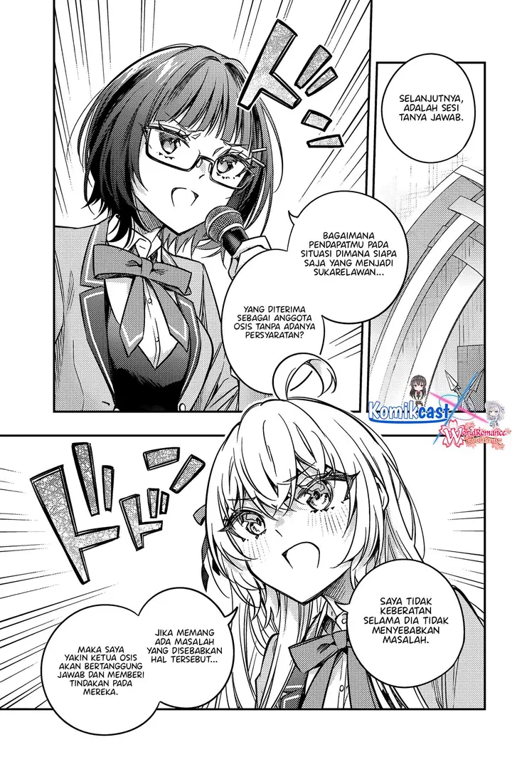 image-komik-tokidoki-bosotto-roshiago-de-dereru-tonari-no-alya-san-chapter-61-5/16