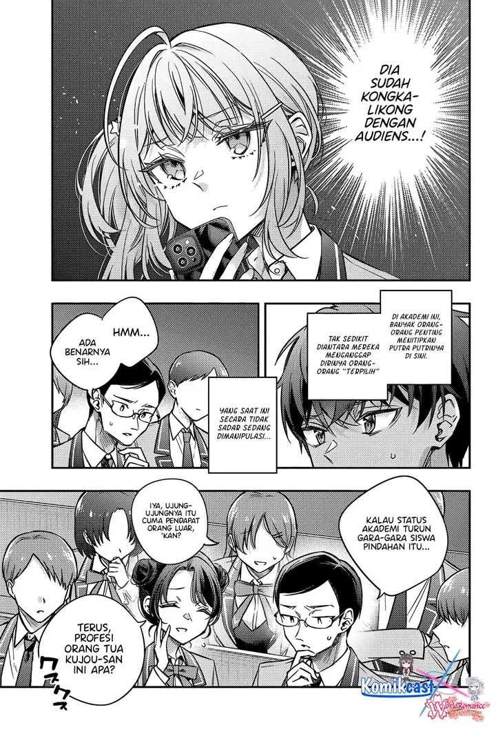 image-komik-tokidoki-bosotto-roshiago-de-dereru-tonari-no-alya-san-chapter-61-11/16