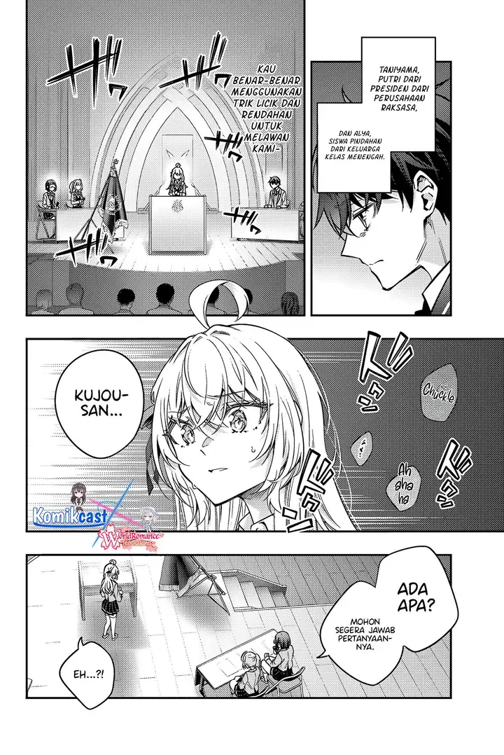 image-komik-tokidoki-bosotto-roshiago-de-dereru-tonari-no-alya-san-chapter-61-12/16