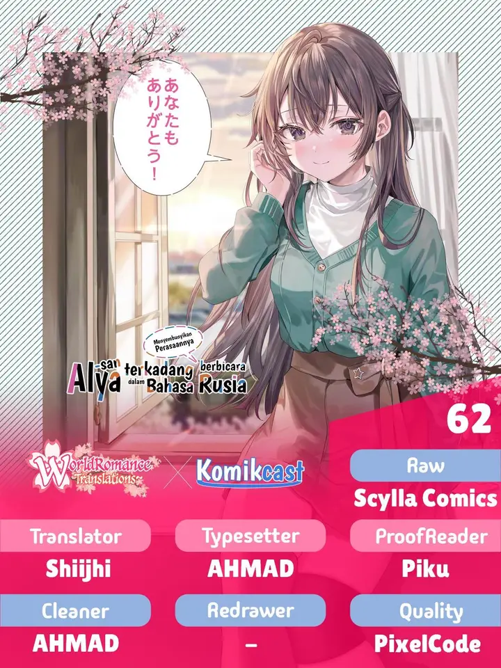 image-komik-tokidoki-bosotto-roshiago-de-dereru-tonari-no-alya-san-chapter-62-0/20