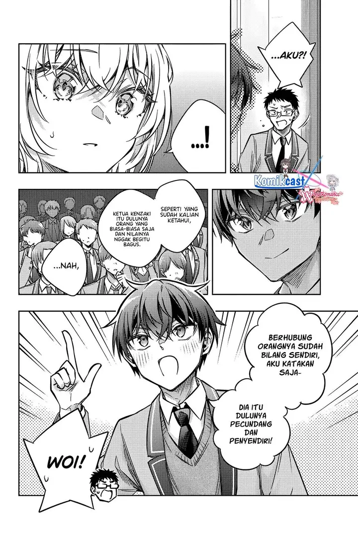 image-komik-tokidoki-bosotto-roshiago-de-dereru-tonari-no-alya-san-chapter-62-6/20