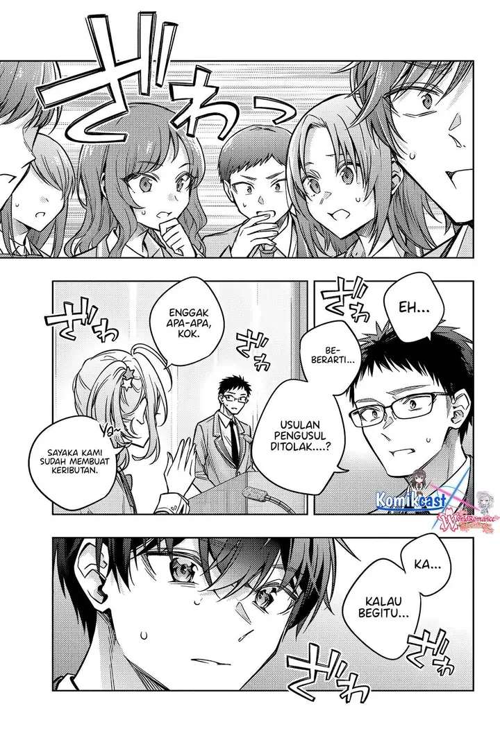 image-komik-tokidoki-bosotto-roshiago-de-dereru-tonari-no-alya-san-chapter-62-17/20