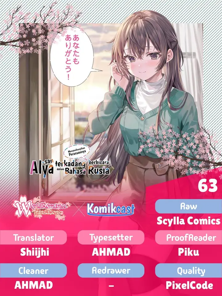 image-komik-tokidoki-bosotto-roshiago-de-dereru-tonari-no-alya-san-chapter-63-0/23