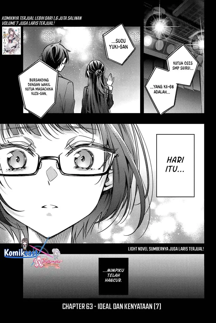 image-komik-tokidoki-bosotto-roshiago-de-dereru-tonari-no-alya-san-chapter-63-1/23