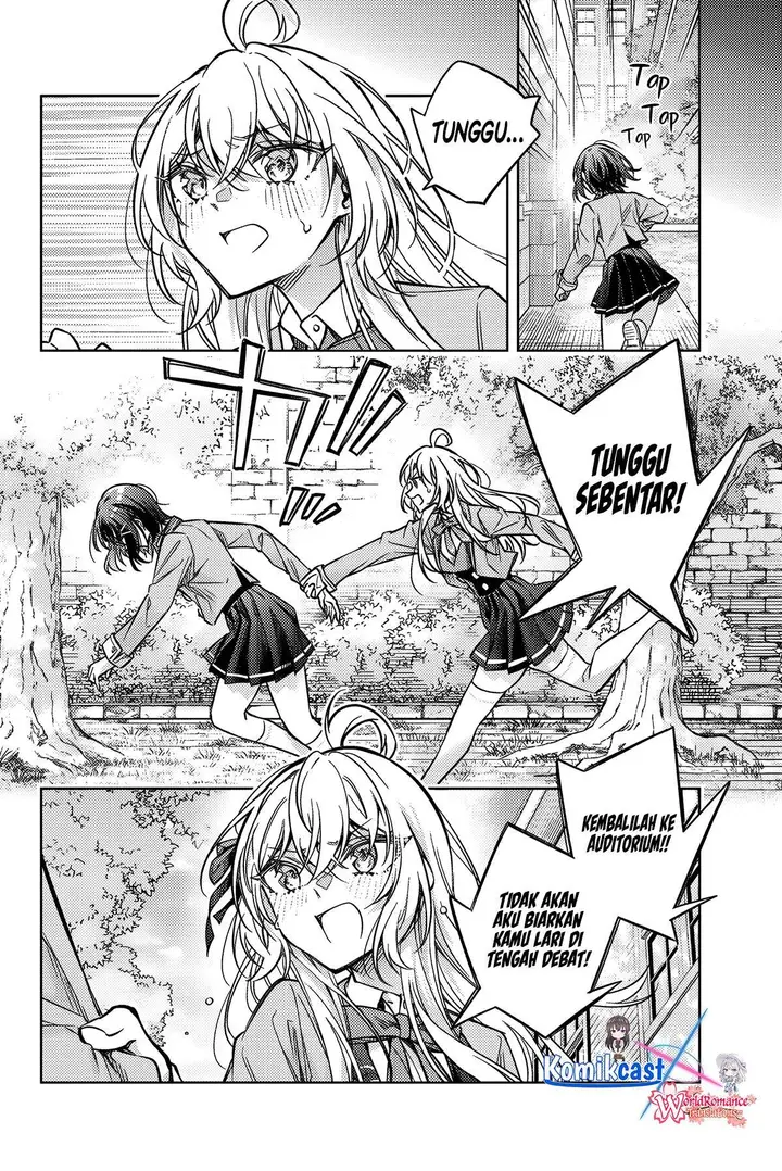 image-komik-tokidoki-bosotto-roshiago-de-dereru-tonari-no-alya-san-chapter-63-8/23