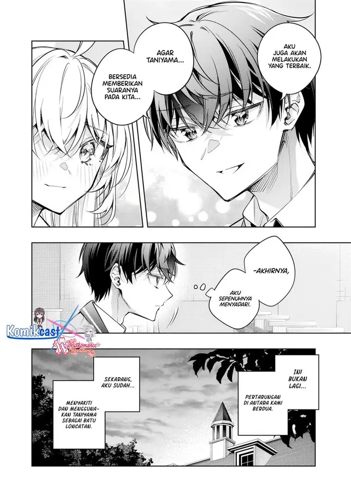 image-komik-tokidoki-bosotto-roshiago-de-dereru-tonari-no-alya-san-chapter-65-2/16