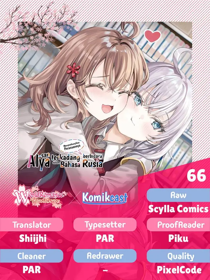 image-komik-tokidoki-bosotto-roshiago-de-dereru-tonari-no-alya-san-chapter-66-0/11