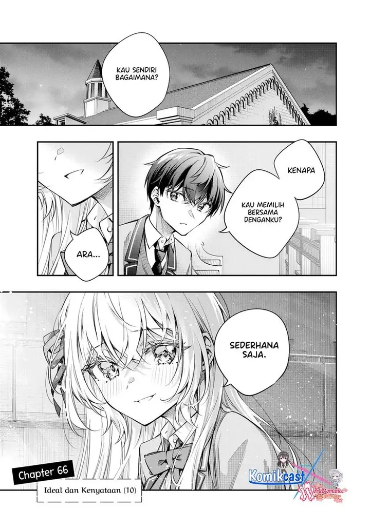 image-komik-tokidoki-bosotto-roshiago-de-dereru-tonari-no-alya-san-chapter-66-1/11