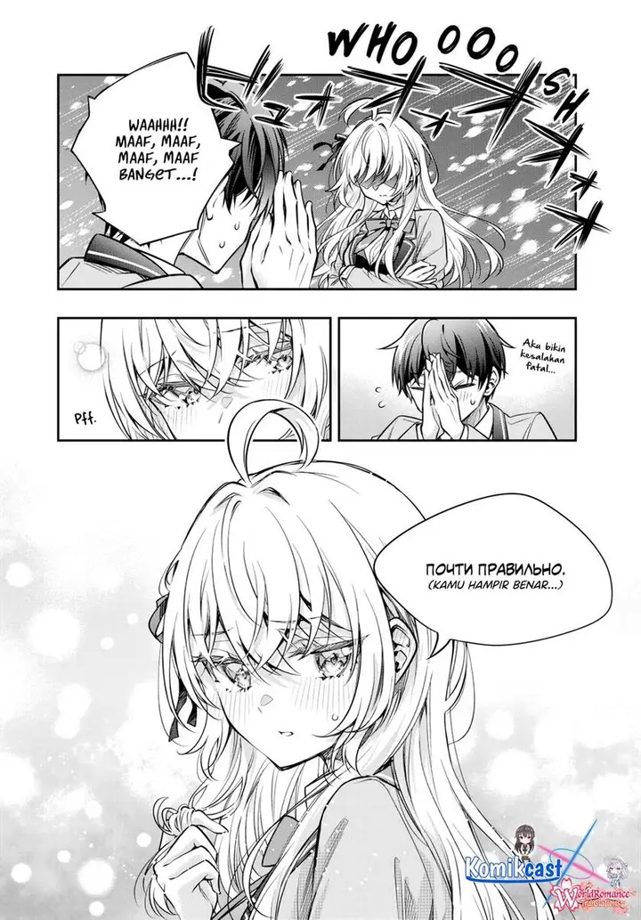 image-komik-tokidoki-bosotto-roshiago-de-dereru-tonari-no-alya-san-chapter-66-8/11