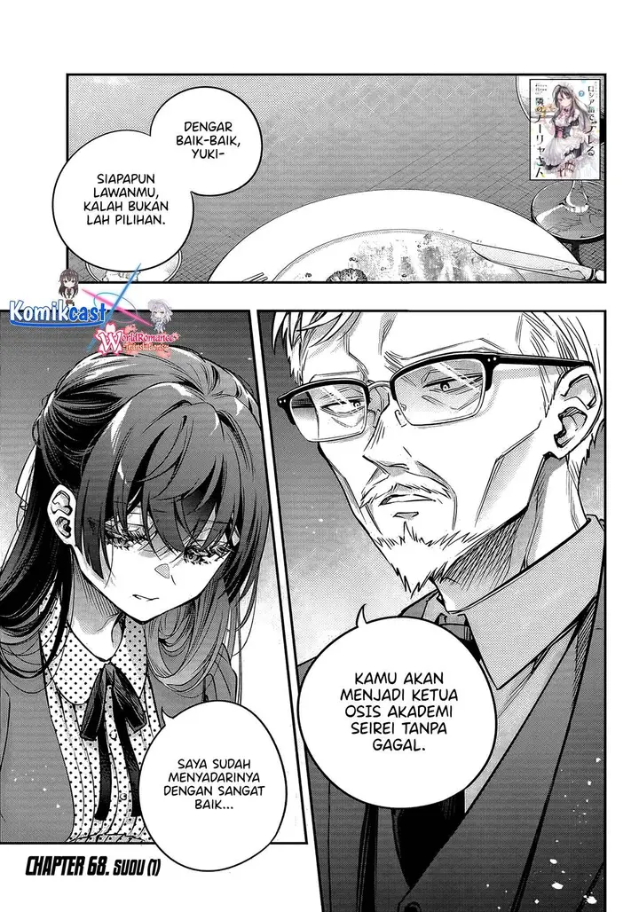 image-komik-tokidoki-bosotto-roshiago-de-dereru-tonari-no-alya-san-chapter-68-1/12