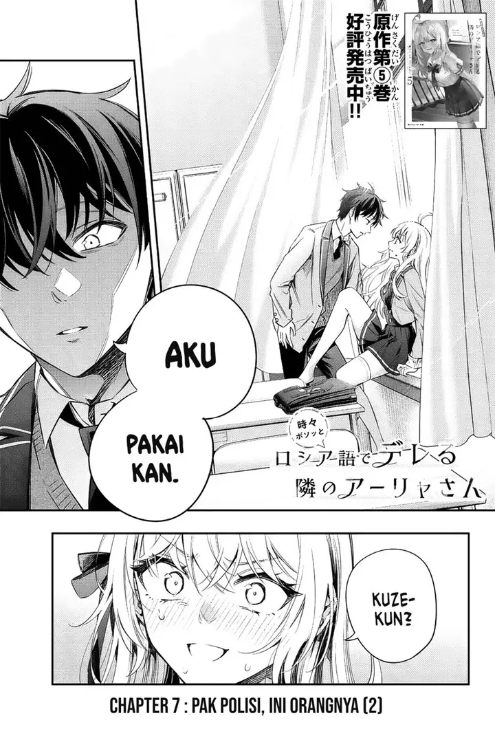 image-komik-tokidoki-bosotto-roshiago-de-dereru-tonari-no-alya-san-chapter-7-1/20