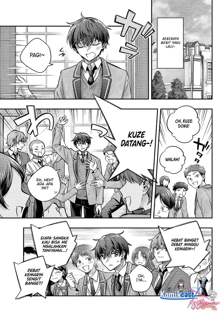 image-komik-tokidoki-bosotto-roshiago-de-dereru-tonari-no-alya-san-chapter-70-3/18
