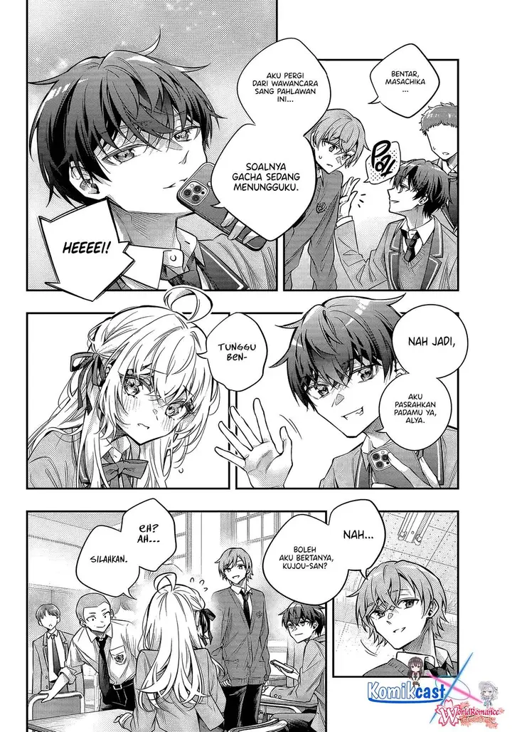 image-komik-tokidoki-bosotto-roshiago-de-dereru-tonari-no-alya-san-chapter-70-6/18