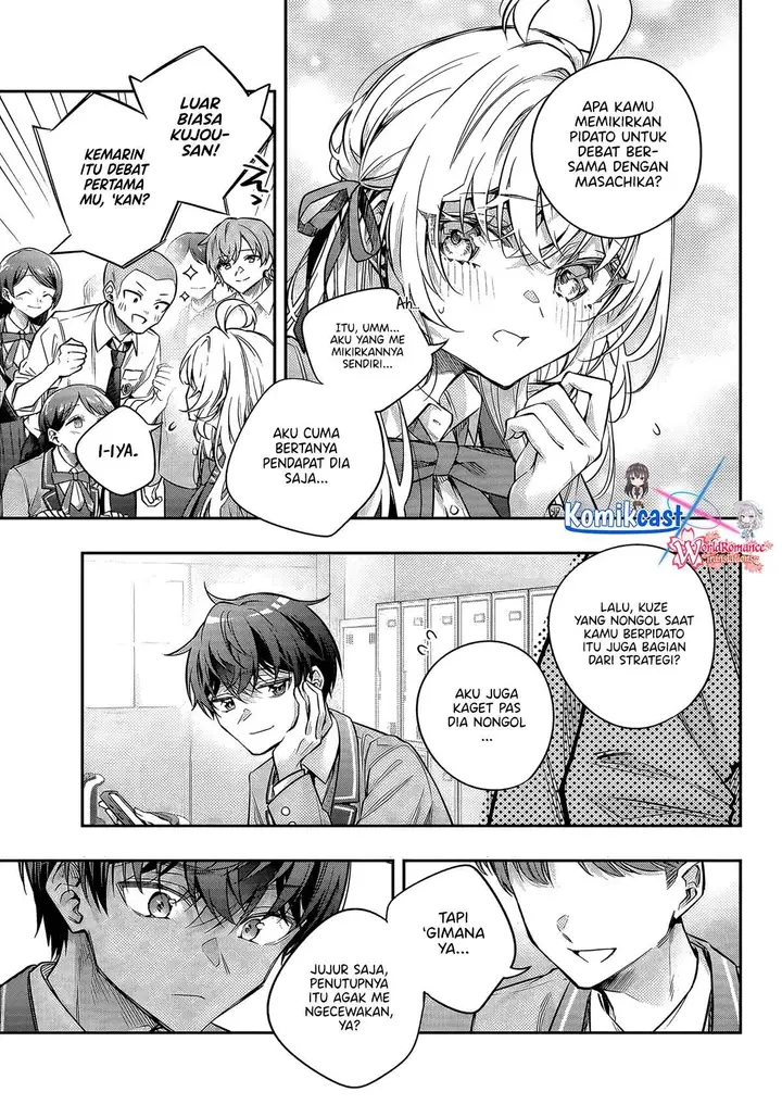 image-komik-tokidoki-bosotto-roshiago-de-dereru-tonari-no-alya-san-chapter-70-7/18