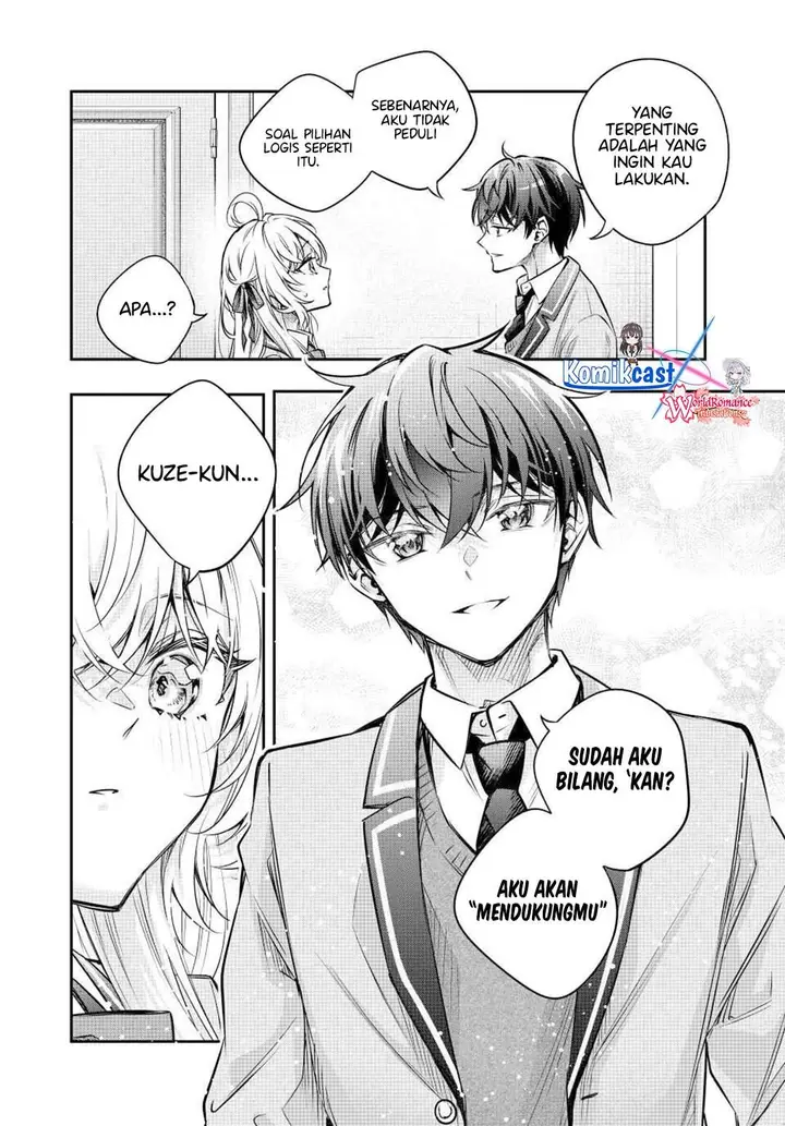 image-komik-tokidoki-bosotto-roshiago-de-dereru-tonari-no-alya-san-chapter-71-5/14