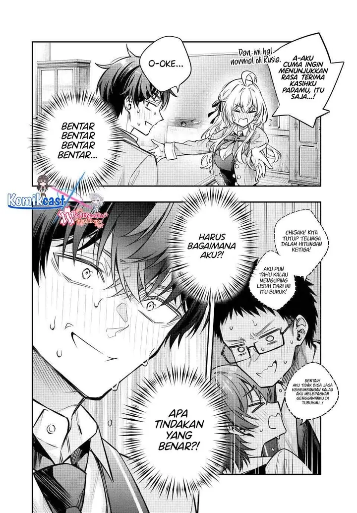 image-komik-tokidoki-bosotto-roshiago-de-dereru-tonari-no-alya-san-chapter-71-13/14
