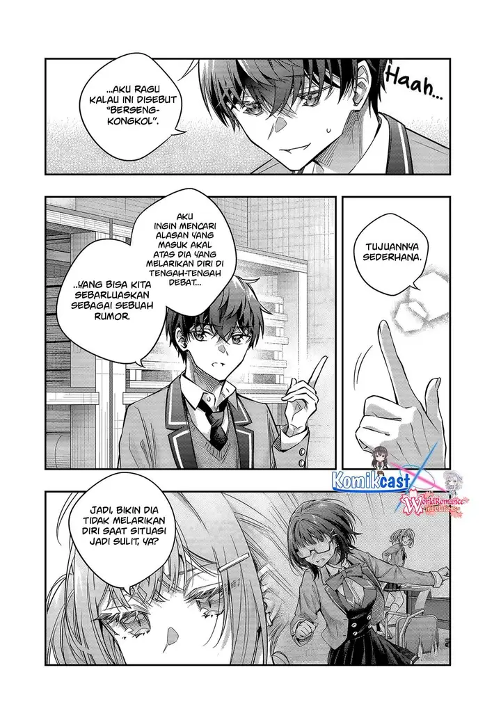 image-komik-tokidoki-bosotto-roshiago-de-dereru-tonari-no-alya-san-chapter-73-11/15