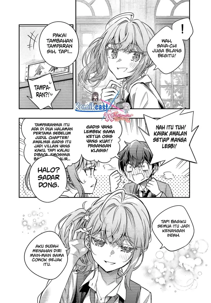 image-komik-tokidoki-bosotto-roshiago-de-dereru-tonari-no-alya-san-chapter-74-3/12