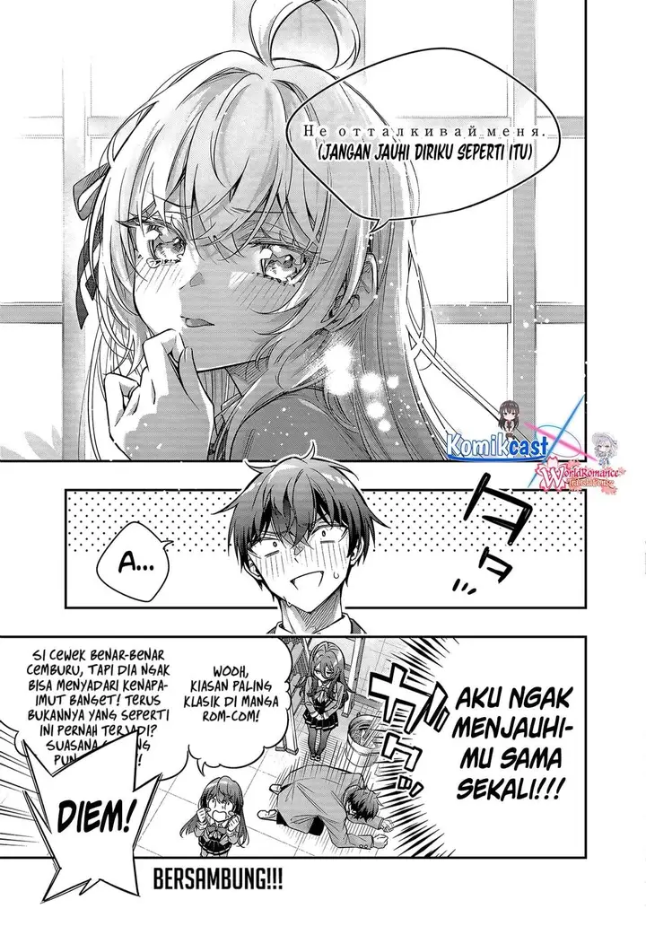 image-komik-tokidoki-bosotto-roshiago-de-dereru-tonari-no-alya-san-chapter-74-10/12