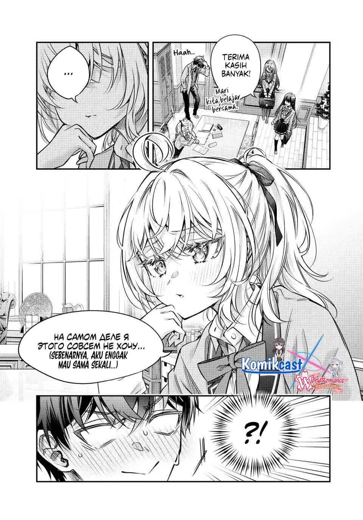 image-komik-tokidoki-bosotto-roshiago-de-dereru-tonari-no-alya-san-chapter-76-2/13