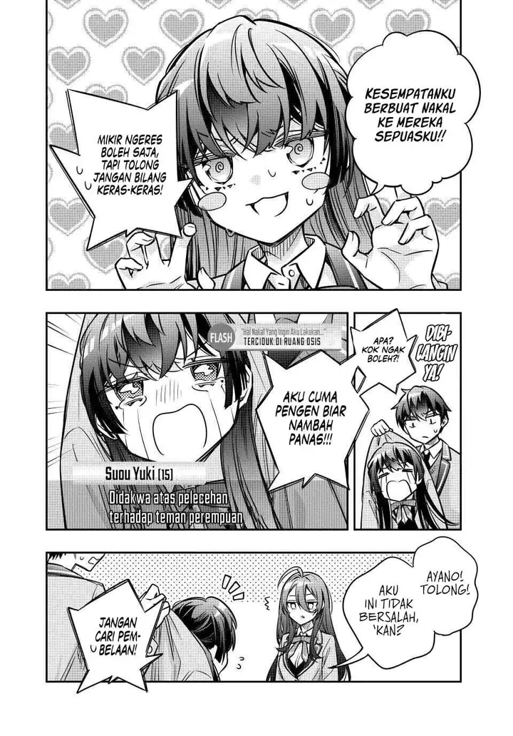 image-komik-tokidoki-bosotto-roshiago-de-dereru-tonari-no-alya-san-chapter-77-5/13
