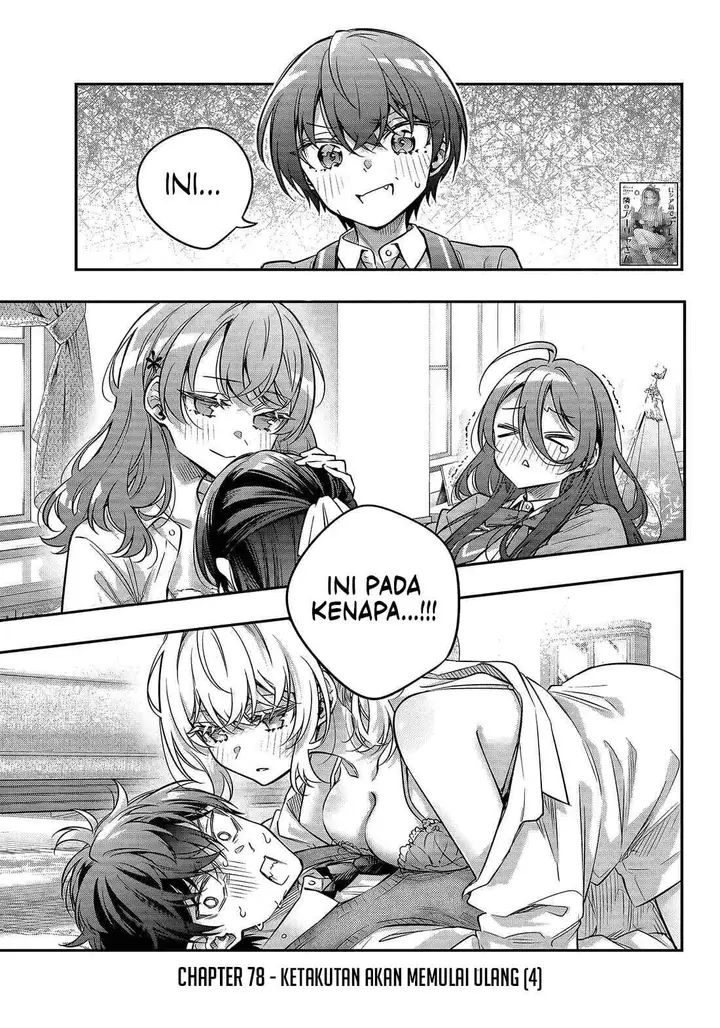 image-komik-tokidoki-bosotto-roshiago-de-dereru-tonari-no-alya-san-chapter-79-0/12