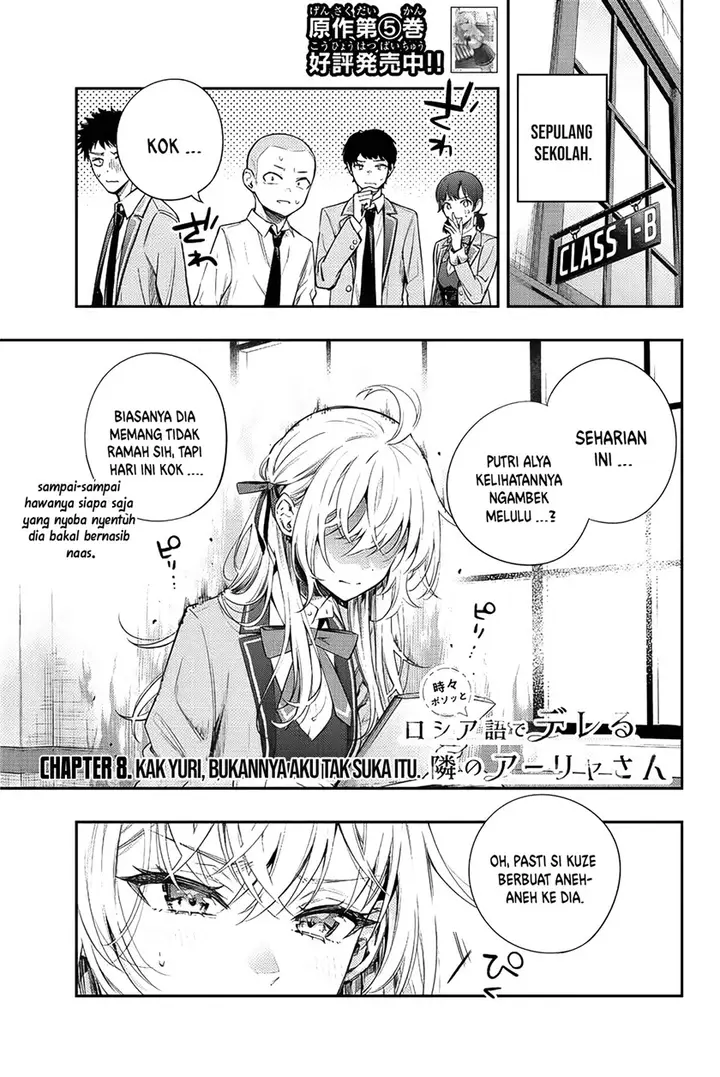image-komik-tokidoki-bosotto-roshiago-de-dereru-tonari-no-alya-san-chapter-8-1/21