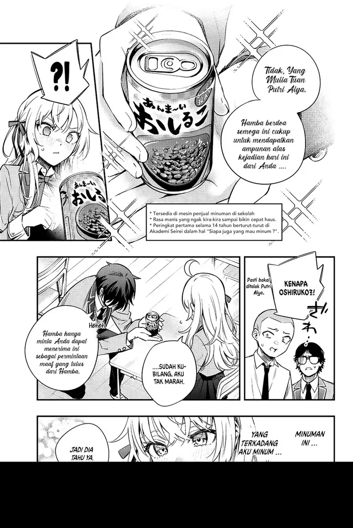 image-komik-tokidoki-bosotto-roshiago-de-dereru-tonari-no-alya-san-chapter-8-5/21