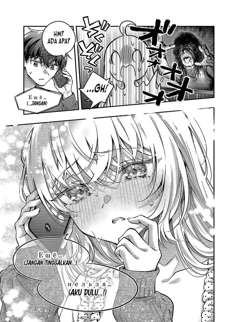 image-komik-tokidoki-bosotto-roshiago-de-dereru-tonari-no-alya-san-chapter-83-6/13