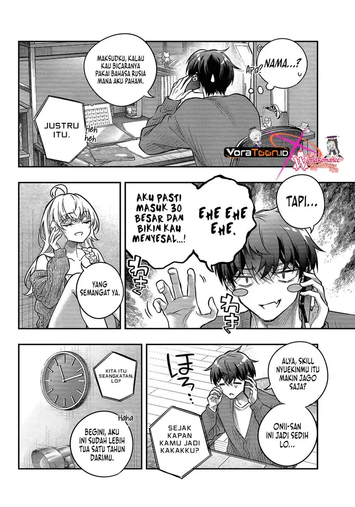 image-komik-tokidoki-bosotto-roshiago-de-dereru-tonari-no-alya-san-chapter-83-11/13