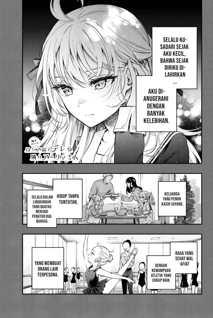 image-komik-tokidoki-bosotto-roshiago-de-dereru-tonari-no-alya-san-chapter-9-1/24