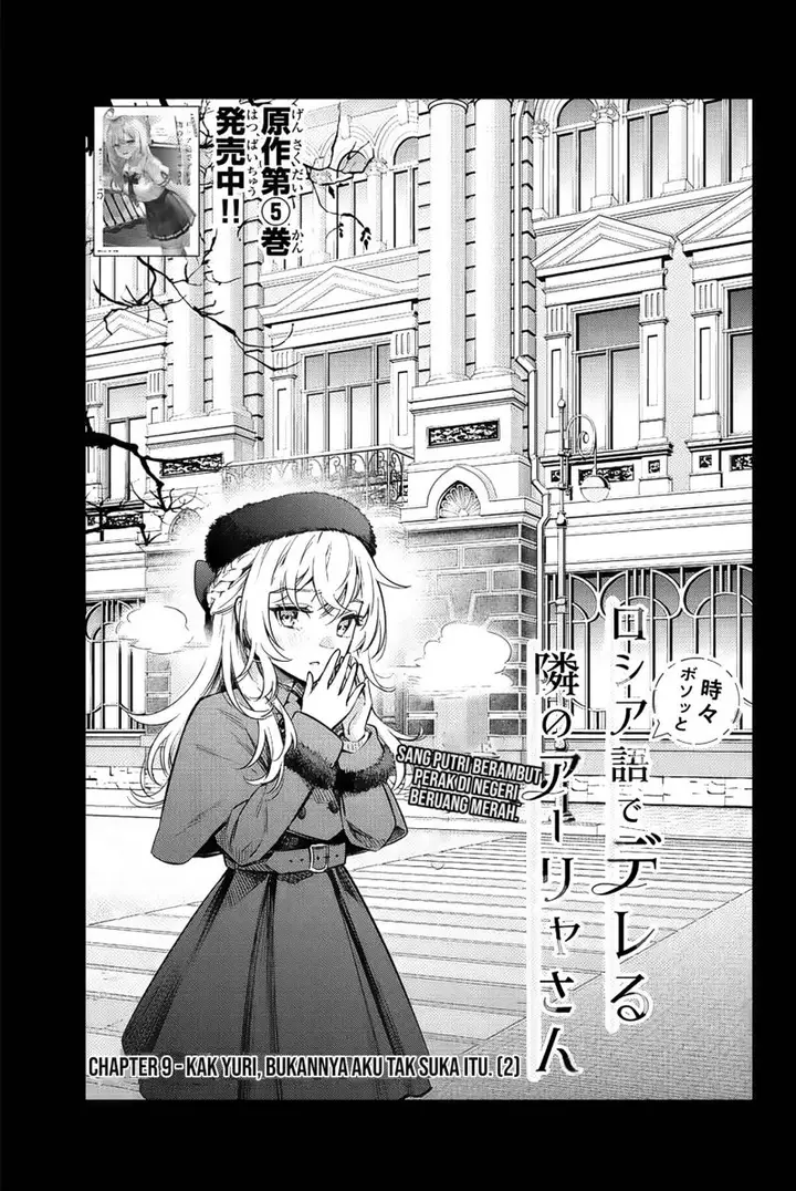 image-komik-tokidoki-bosotto-roshiago-de-dereru-tonari-no-alya-san-chapter-9-5/24