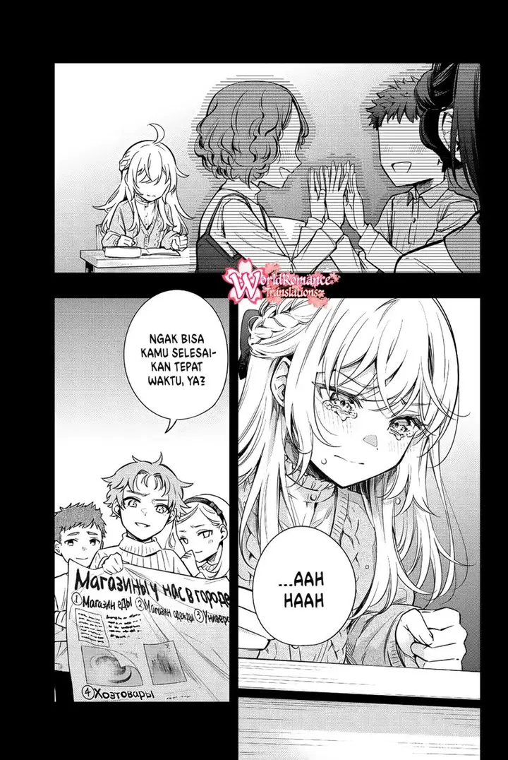 image-komik-tokidoki-bosotto-roshiago-de-dereru-tonari-no-alya-san-chapter-9-13/24