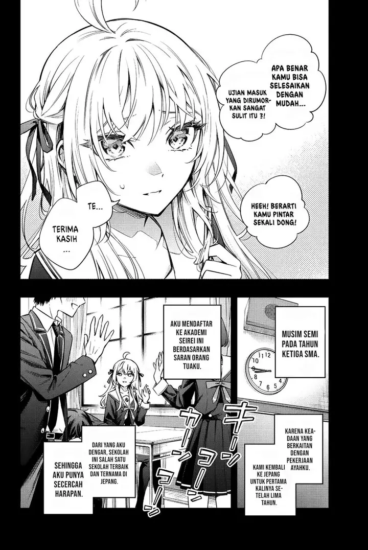 image-komik-tokidoki-bosotto-roshiago-de-dereru-tonari-no-alya-san-chapter-9-20/24