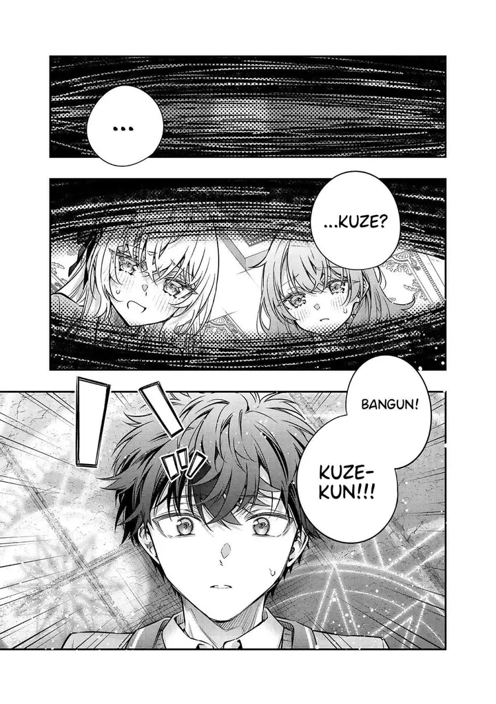 image-komik-tokidoki-bosotto-roshiago-de-dereru-yuusha-no-alya-san-chapter-0-0/13