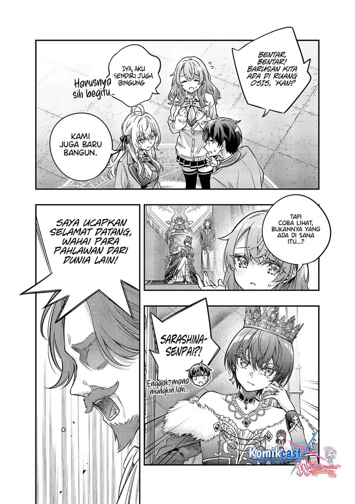 image-komik-tokidoki-bosotto-roshiago-de-dereru-yuusha-no-alya-san-chapter-0-3/13