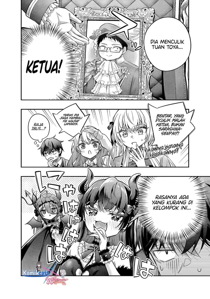 image-komik-tokidoki-bosotto-roshiago-de-dereru-yuusha-no-alya-san-chapter-0-7/13