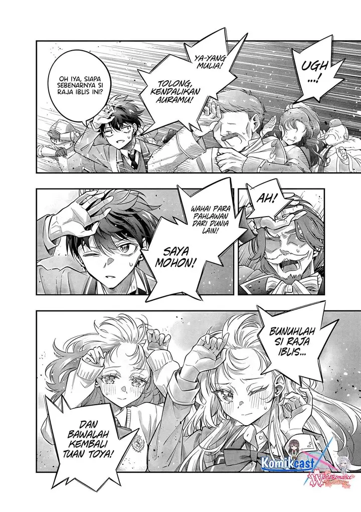 image-komik-tokidoki-bosotto-roshiago-de-dereru-yuusha-no-alya-san-chapter-0-9/13